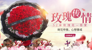 海南海口市龙华区新坡镇鲜花速递